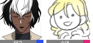 망태 도토리 수확