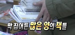 밀린 독서 (리디 편)