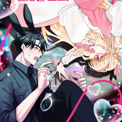 팬텀 선샤인 로즈